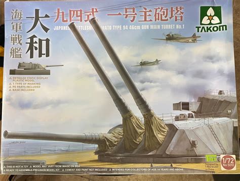 Yamato Type 94 46cm Gun Main Turret No1 By Cdw Finished Takom 1