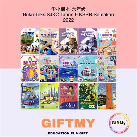 Buku Teks Sjkc Tahun Kssr Semakan Shopee Malaysia