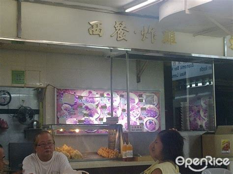 Western Fried Chicken Kopitiam Food Court In Simei Singapore