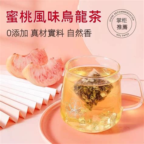 【24h發貨 台灣現貨】話梅檸檬茶 薄荷青桔檸檬茶凍乾組合沖飲獨立小包裝夏季必備冷泡茶水果茶果茶 蝦皮購物