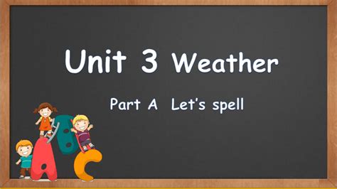 Unit 3 Weather Part A Lets Spell 课件（共25张ppt） 21世纪教育网