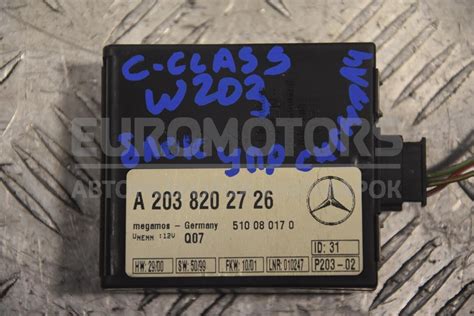 Блок управления сигнализацией Mercedes C class W203 2000 2007