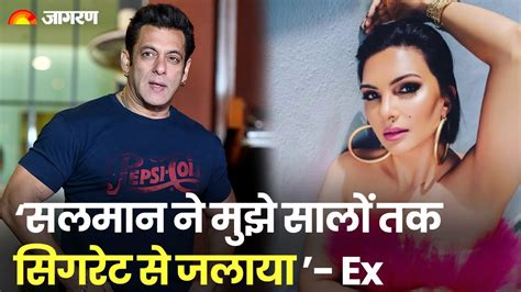 Salman Khans Ex Girlfriend Somy Ali Made Shocking Allegations