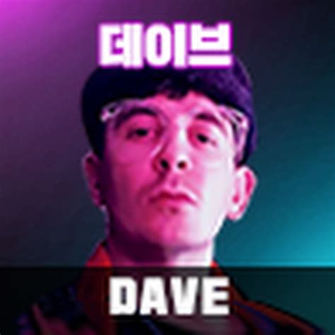 데이브 World Of Dave Youtube