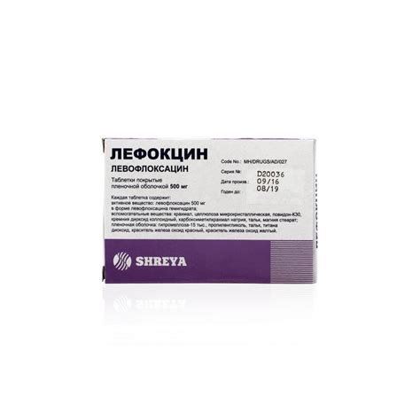 Buy Lefoktsin film-coated tablets 500mg N10
