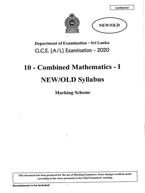 2020 Al Combined Mathematics Marking Scheme English Medium Pdf