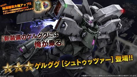 【ps4】機動戦士ガンダム バトルオペレーション2 バンダイナムコエンターテインメント公式サイト