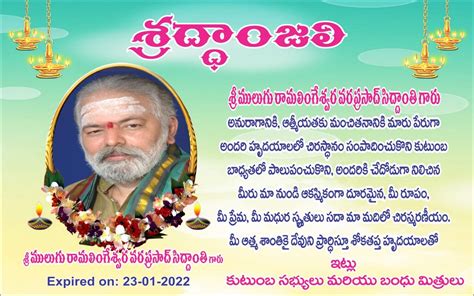 Mulugu Astrology Appointments Telugu Jathakam And Jyothisham Mulugu