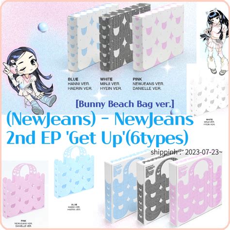 Newjeans Newjeans Nd Ep Get Up Bunny Beach Bag Ver Shopee