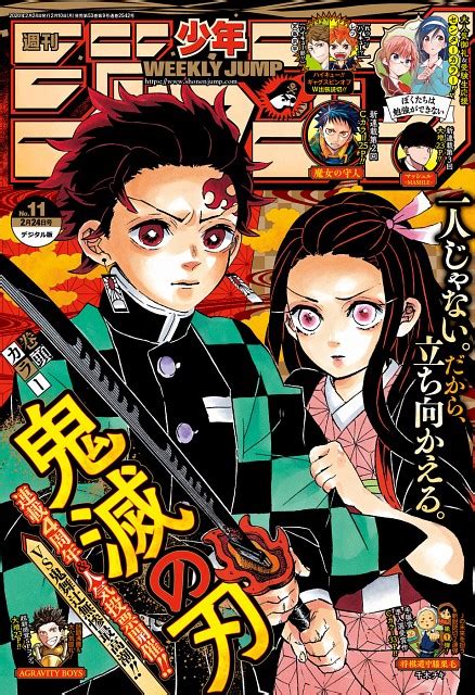 Kimetsu No Yaiba Jump 53rd Issue 2020 Minitokyo