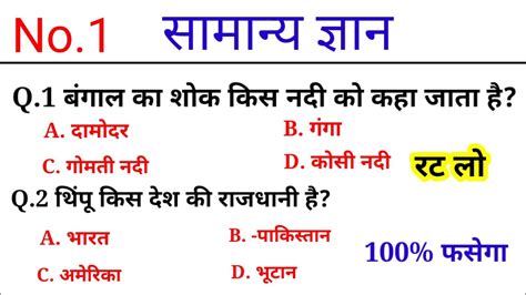 Lucent Gk Gs Top Polity Questions Lucent Gk Mcq Gk Gs