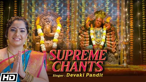 Hindi Devotional And Spiritual Song Supreme Chants Sung By Devaki