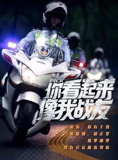 「一線傳真」你看起來像我戰友！2019年國考公安機關人民警察職位匯總！ 每日頭條