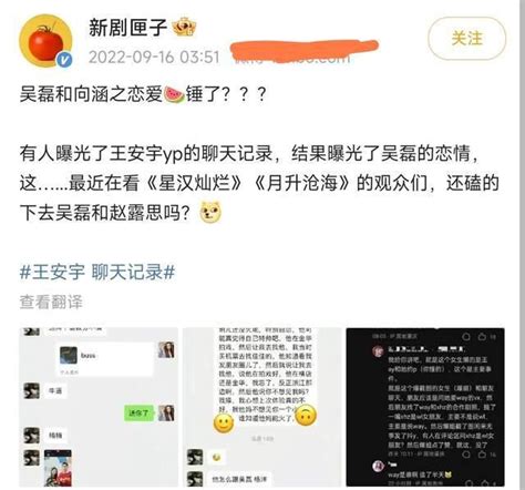 曝三字男星私生活混乱，与三名女艺人发生关系，年纪最大的是90后