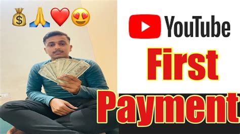 Youtube First Payment 💰 Meri Pahli Payment Agayi 😀🙏 ️