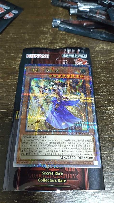 Yahooオークション 遊戯王 Rarity Collection Quarter Century Edit