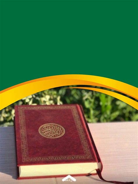 A Red Book Sitting On Top Of A Wooden Table Next To A Green And Yellow