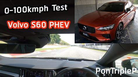 Kmph Volvo S Phev Test Youtube