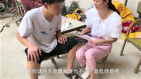 打工妹带保守男友做婚检，打工妹拿到报告后吓小伙，没想到却哭了 Youtube