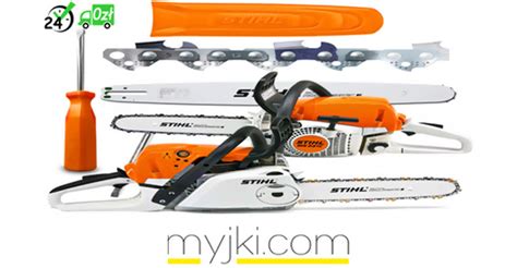 MS 231 C BE 2 7KM 35cm Pilarka Spalinowa Stihl Kg Home Line Pl