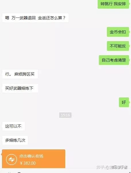 梦幻手游起号多开搬砖转金赚钱攻略 知乎