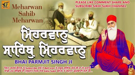 Meharwan Sahib Meharwan Bhai Parmjit Singh Ji Shabad Gurbani Kirtan