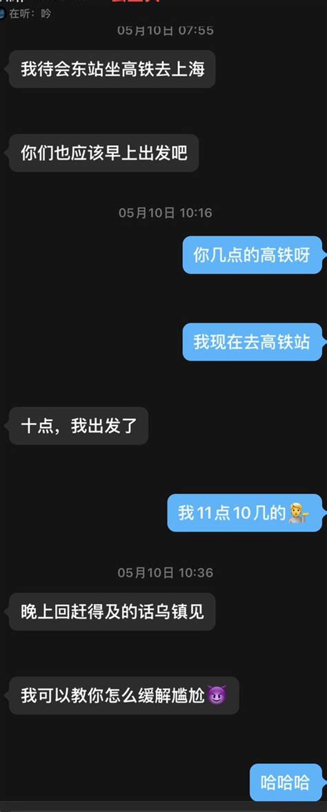 诚不欺我 On Twitter 其实挺遗憾的，我想跟你试试，但是我们的树，结不了果实。认识两年啦，一点也不尴尬，那么可爱的一个银啊，不舍