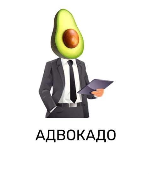 Create meme "avocado avocado, avocado" - Pictures - Meme-arsenal.com