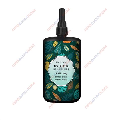 Эпоксидная смола УФ отверждения UV Resin (мягкая) 200 г