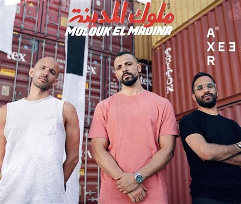 Molouk Elmadina Zap Tharwat And Sary Hany Ft Abdelrahman Roshdy