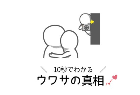 向井康二の彼女「みほ」とは高校から付き合ってる？破局はしているの？ ジャニーズ熱愛データベース