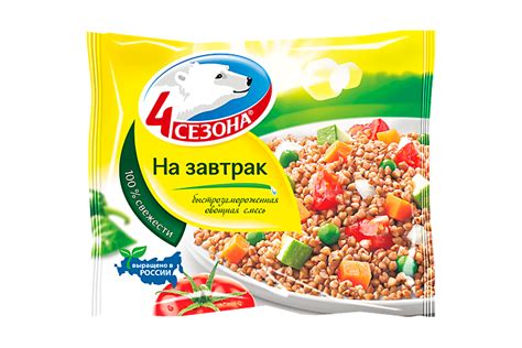 Смесь овощная «4 сезона» На завтрак, 400 г – купить по приятной цене с ...