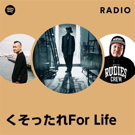 For Life Radio Playlist By Spotify Spotify