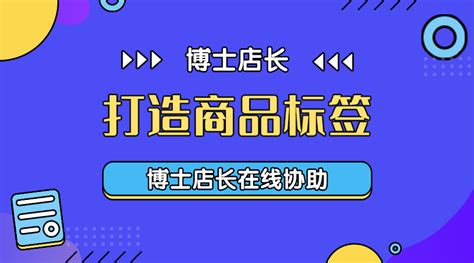 【京东运营】如何正确打造商品标签 知乎