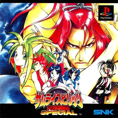 Aca Neogeo Samurai Shodown Iv Box Shot For Playstation 4 Gamefaqs