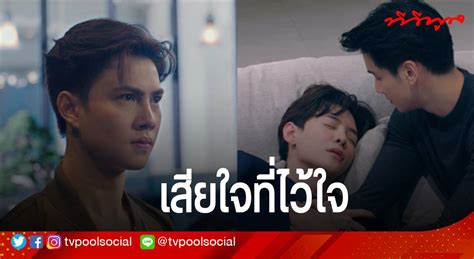 PIT BABE THE SERIES EP 7 Love Drama And Heartbreak News Directory 3