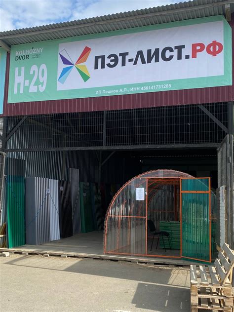 ПЭТ от производителя в Екатеринбурге