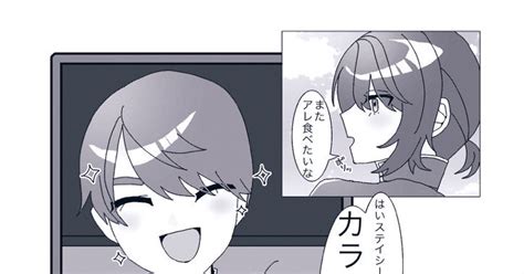 暴太郎戦隊ドンブラザーズ デリバリー始めました。 脳味噌汁のマンガ 漫画 喫茶どんぶら Pixiv