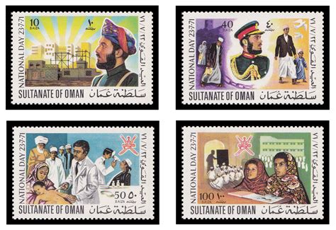 Oman Post And Stamps National Day 23 7 1971