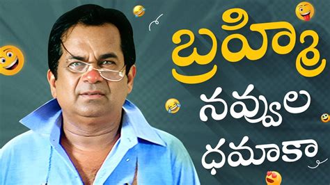 Brahmanandam B2B Comedy Scenes Brahmanandam Best Comedy Scenes