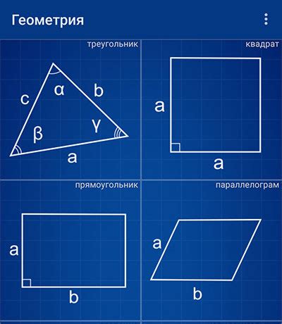 Как решать задачи по геометрии по фото?