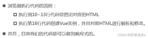 最全最新vue、vuejs教程，从入门到精通学习笔记day1最全最新vue、vuejs教程从入门到精通 Csdn博客