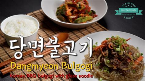 당면 불고기 Dangmyeon Bulgogi Bulgogi With Glass Noodles Eng Kor Youtube