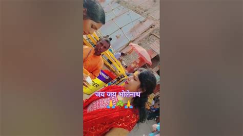 महादेवकीदीवानी ️ ️🙏 💕🚩💘हर हर महादेव 🔱☘️ ️🙏short Youtube