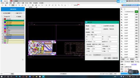 Adpcb：pcb拼版实例演示 哔哩哔哩