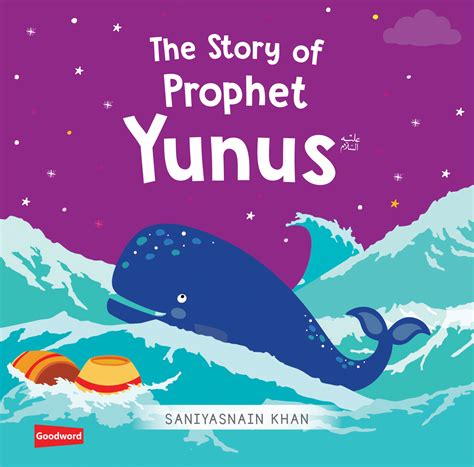 The Story of Prophet Yunus - DARUSSALAM INDIA ONLINE ISLAMIC BOOKSTORE