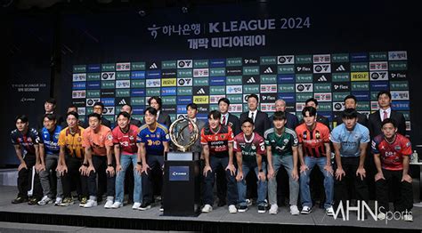 2024시즌 K리그1 3월 1일 개막2연패 울산 Vs Fa컵 우승 포항 맞붙는 동해안더비 시선 집중