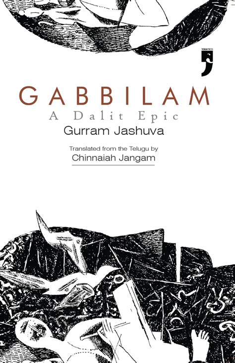 Gabbilam: A Dalit Epic - Gurram Jashuva - Pagdandi Bookstore & Coffee