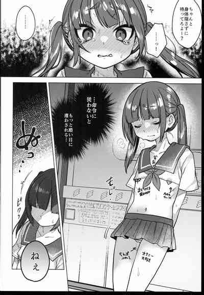 Iinchou Wa Kyou Kara Minna No Omocha Nhentai Hentai Doujinshi And Manga