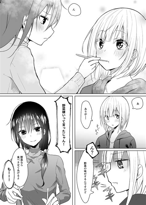 Kamioka Senri And Ameno Hitsuka Original Drawn By Piripun Danbooru